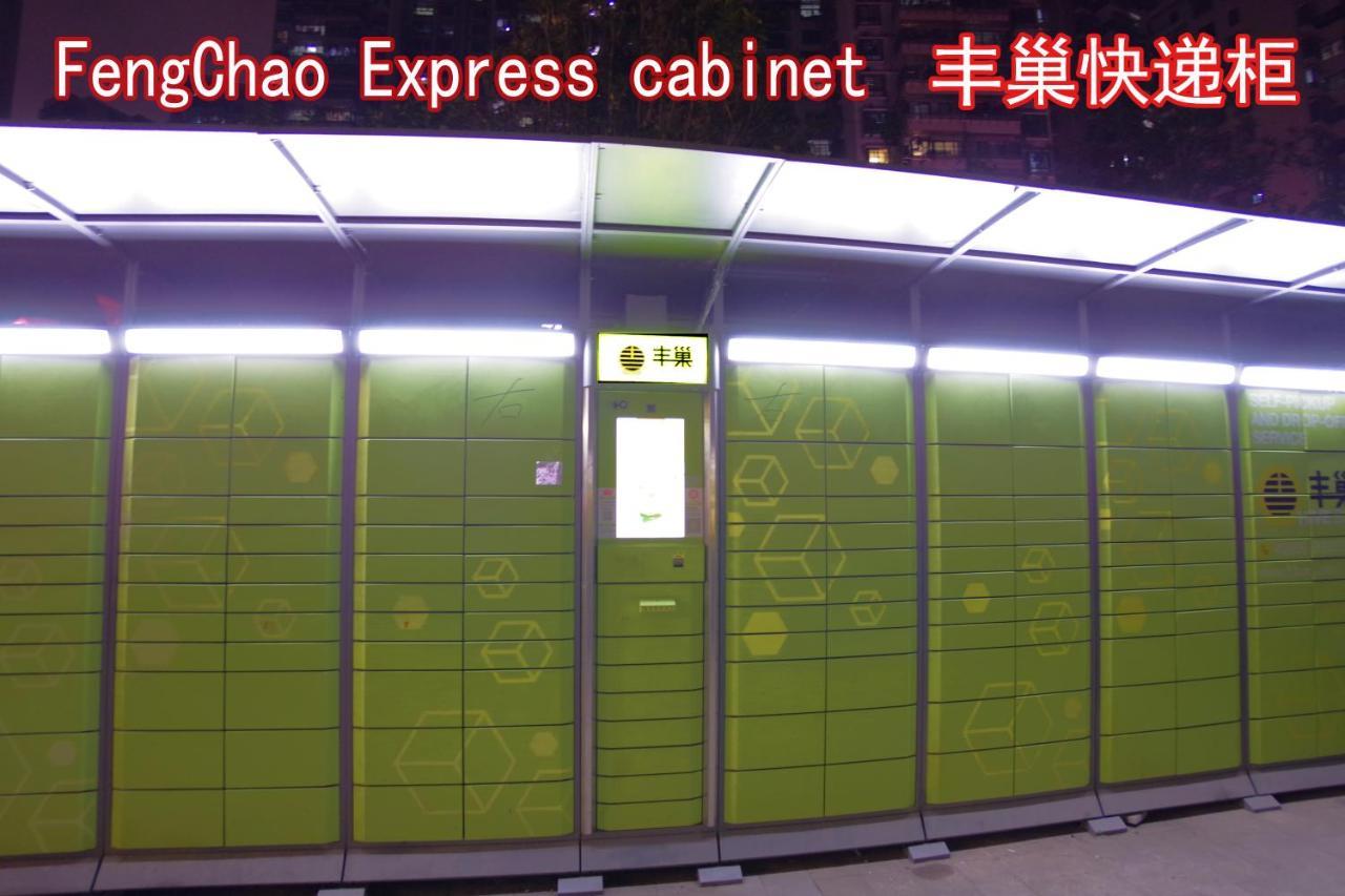 Jinyuan Hotel Changsha South Railway Station Extérieur photo
