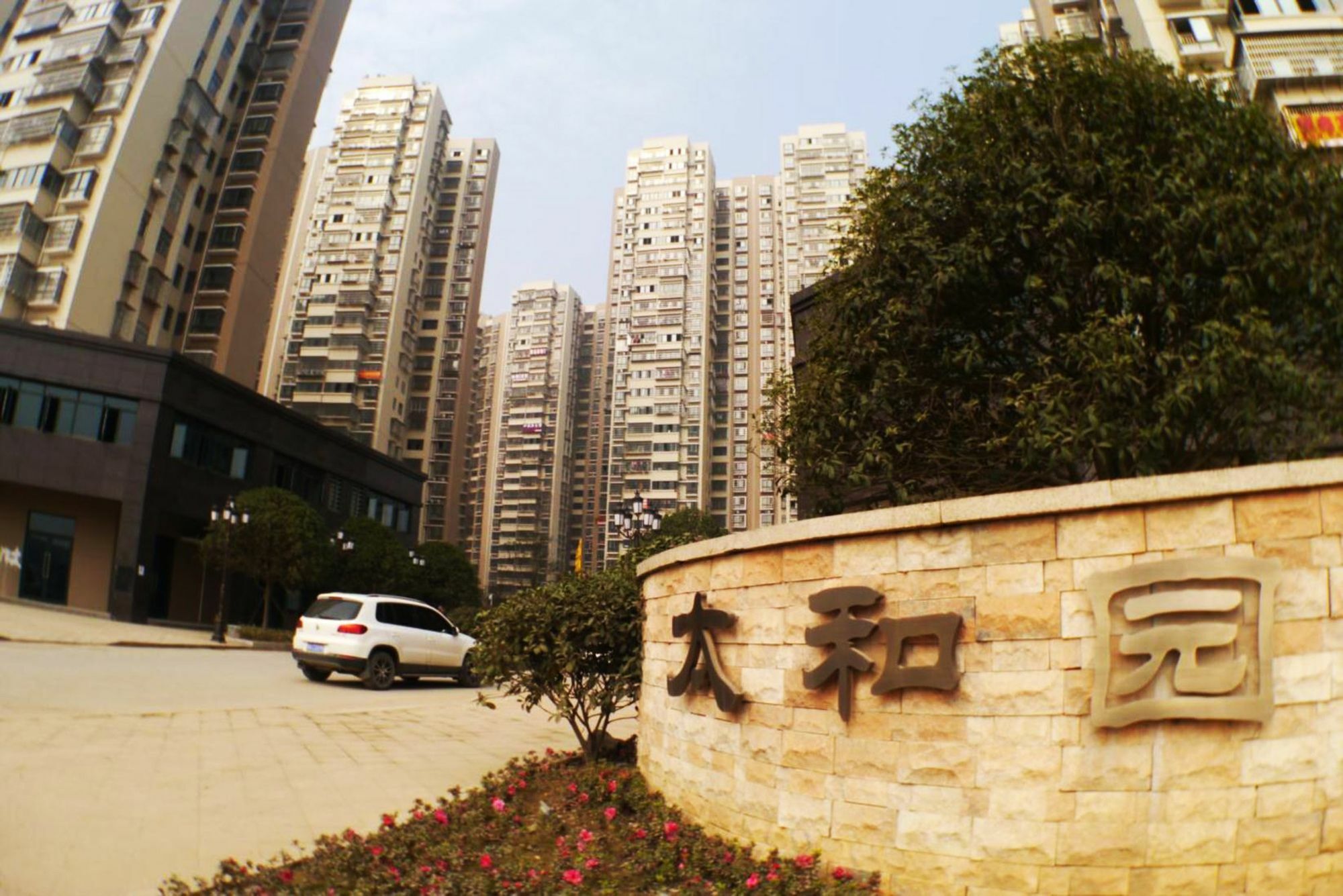 Jinyuan Hotel Changsha South Railway Station Extérieur photo